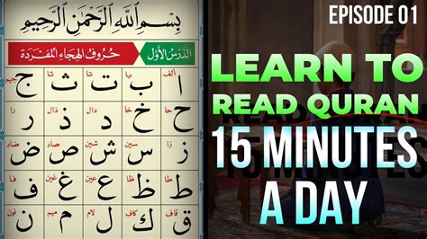 Learn Arabic In Just 5 Minutes A Day Learning Arabic Writing - Learning Arabic Writing