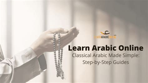 Learn Arabic Online The Only Free Arabic Resource Learning Arabic Writing - Learning Arabic Writing