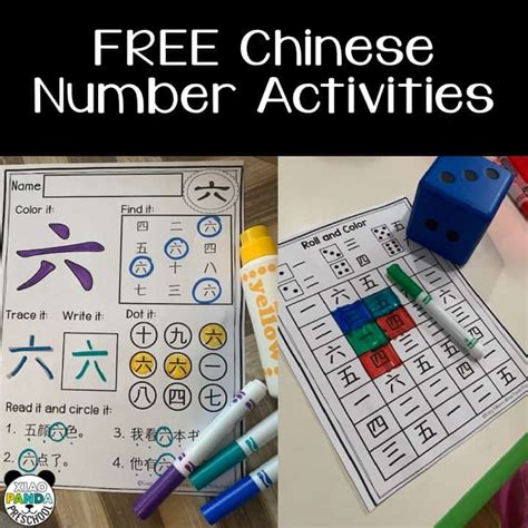Learn Chinese Numbers Free Printables Xiao Panda Preschool Printable Chinese Numbers 110 - Printable Chinese Numbers 110