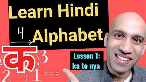 Learn Hindi Alphabet With Ash Hello Hindi Learn Hindi Alphabet Writing - Learn Hindi Alphabet Writing