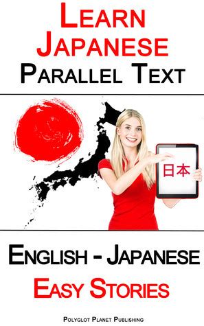 Learn Japanese Parallel Text Easy Stories English