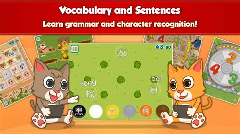 learn mandarin chinese able games for kids