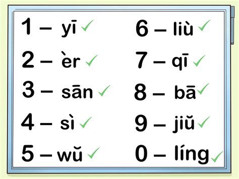 learn numbers in chinese