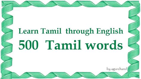 Learn Tamil Through English