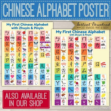 Learning Chinese Writing Symbols For Kids China Family Chinese Writing For Children - Chinese Writing For Children