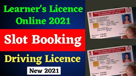 learning licence online slot booking