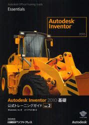 Full Download Learning Autodesk Inventor 2010 Official Training Guide Essential 