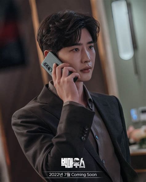 lee jong suk yeni dizisi