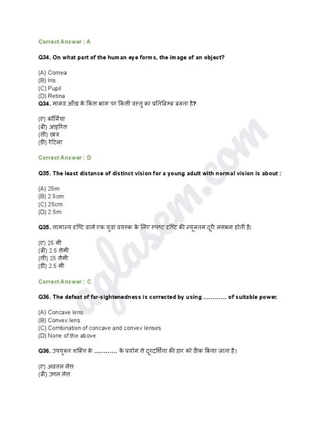 Read Online Leet Question Paper 