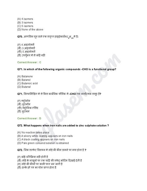Read Leet Test Paper 