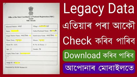 Legacy Data Search