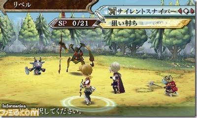 legend of legacy 3ds cia s