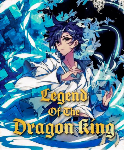 legend of the dragon king anime