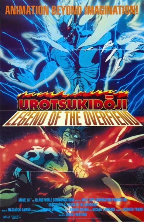 Legend Of The Overfiend