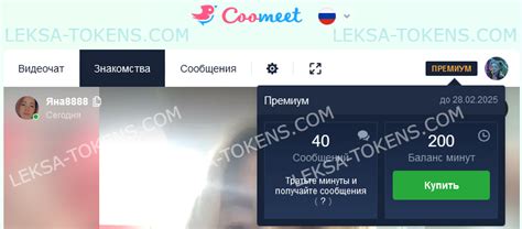 leksa bongacams