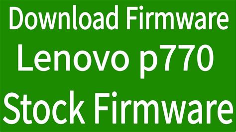 lenovo p770 firmware