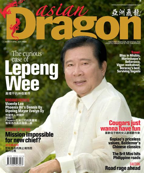 lepeng wee biography