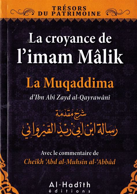 les avis de l imam malik biography