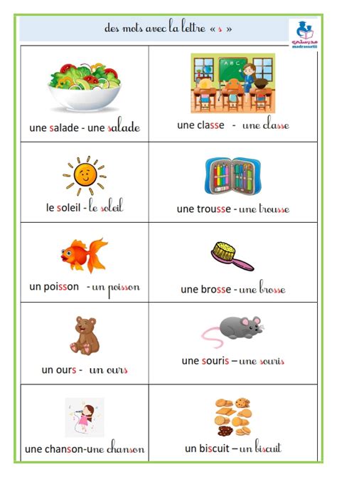 les mots retrouva c s