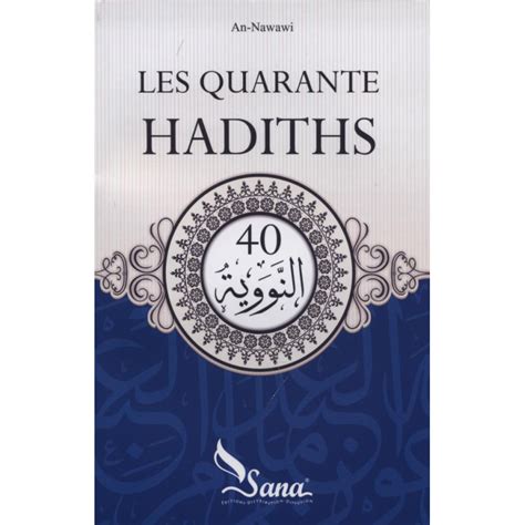 les quarante hadiths
