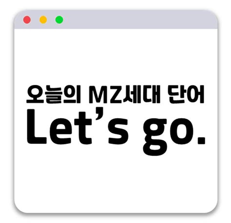 let go 뜻