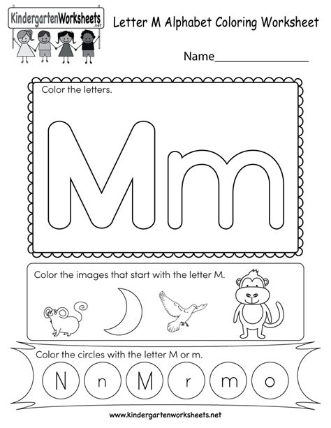 Letter M Coloring Worksheet Free Kindergarten English Letter M Worksheet Kindergarten - Letter M Worksheet Kindergarten