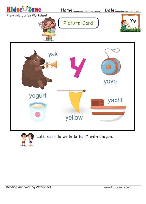 Letter Y Words Recognition Worksheet All Kids Network Preschool Words That Start With Y - Preschool Words That Start With Y