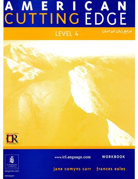 Level 4 American Cutting Edge 2007 Sarah Cunningham