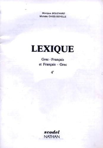 lexique grec 4e