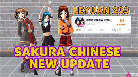 LEYUAN 233 SAKURA 🏜️ Download Leyuan 233 APK Sakura School Simulator Versi China