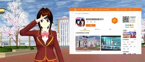 LEYUAN 233 SAKURA - Viral Download Sakura School Simulator Versi China, Apa Bedanya?