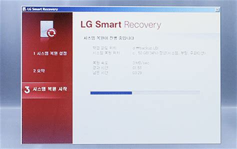lg smart recovery 윈도우10