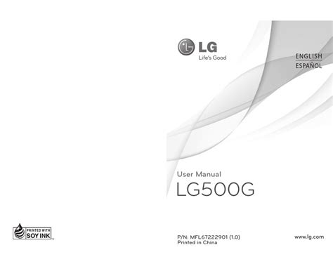 Read Online Lg 500G Manual 