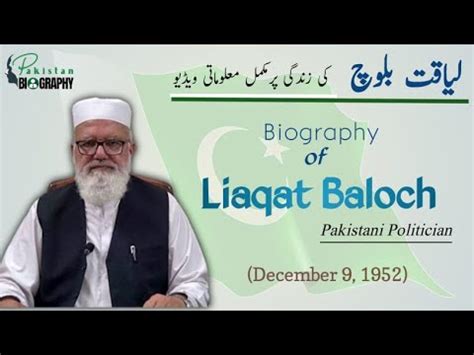 liaquat baloch biography of williams