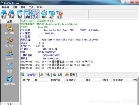 libssh 是否支持 sftp 服务器功能？答案 - 爱码网