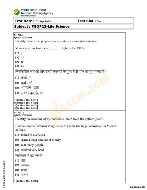 Download Life Science Question Paper One Mid Year 2014 Grade11 