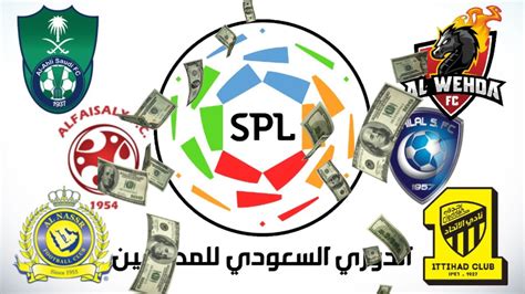 Liga Arab Saudi