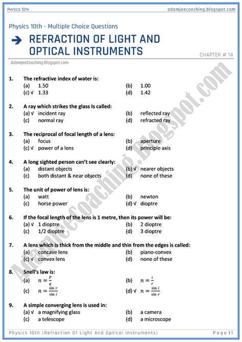 Light Class 10 Mcqs