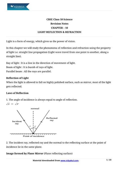 Light Class 10 Pdf