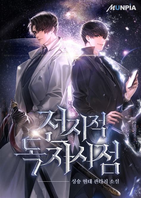 Light Novel Reader