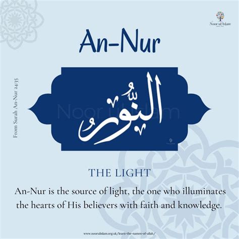 Light Upon Light