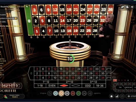 Lightning Roulette slot game thumbnail