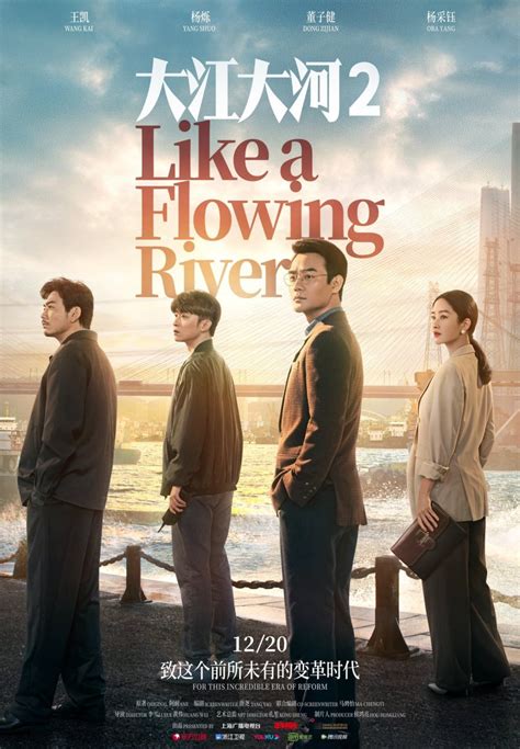 Like A Flowing River