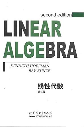 Linear Algebra Through Geometry 2nd Edition