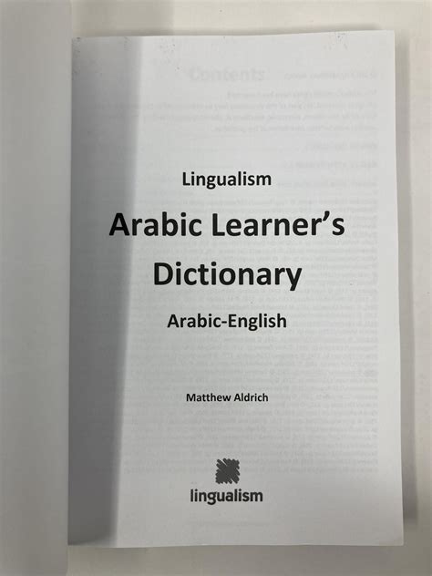 lingualism arabic learner s dictionary arabic engl