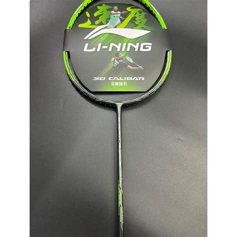 lining 300c | Vt cu lng Lining Calibar 300C Chnh