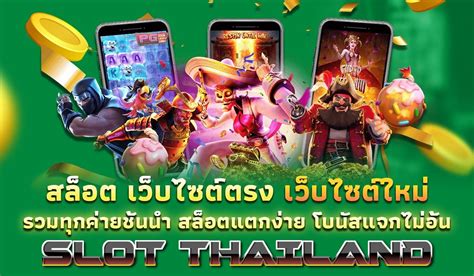 LINK GACOR SERVER THAILAND 🫡 SLOT SERVER THAILAND Situs Slot Server Thailand Super Gacor