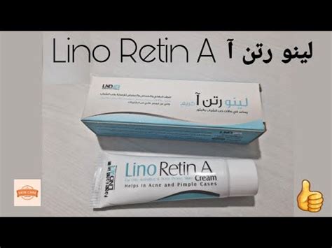 Lino Retin A