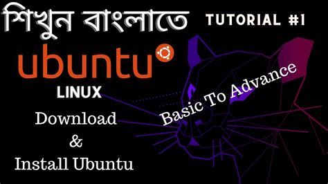 linux ubuntu bengali