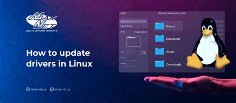 Linux Update Drivers